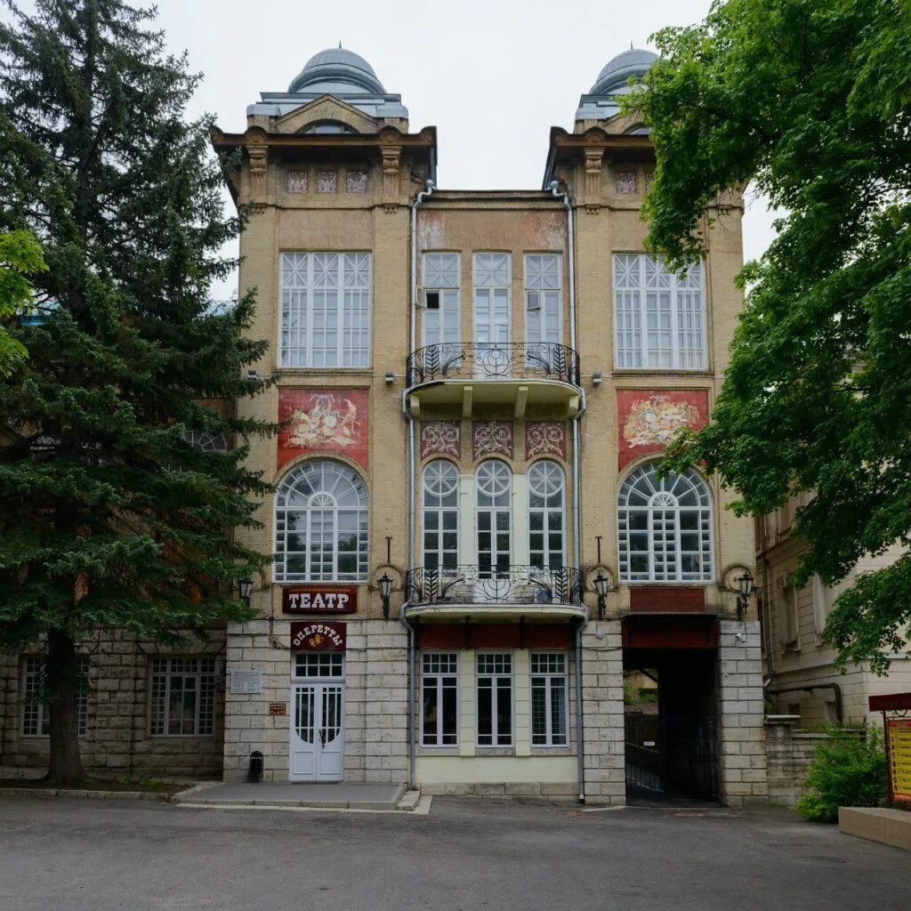 Театр музыкальной комедии пятигорск. Театр оперетты пятигорск. Ставропольский краевой театр оперетты. Театр оперетты пятигорск. Ставропольский государственный театр оперетты пятигорск.