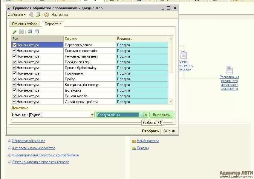 Копирование выделенного текста. Выделить несколько позиций. Выделить несколько позиций. Выделить несколько позиций. Впр эксель как пользоваться.