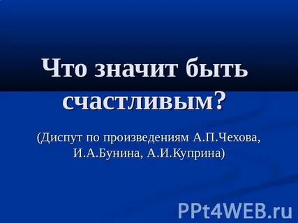 Тест по творчеству чехова и куприна