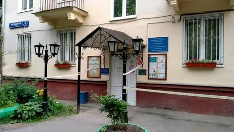 Ул партизанская д 9