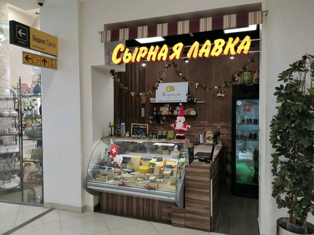 Ростовский сыр. Сыроварня ресторан сырная лавка. Сырный магазин. Творожный сыр великий новгород. Головка сыра.