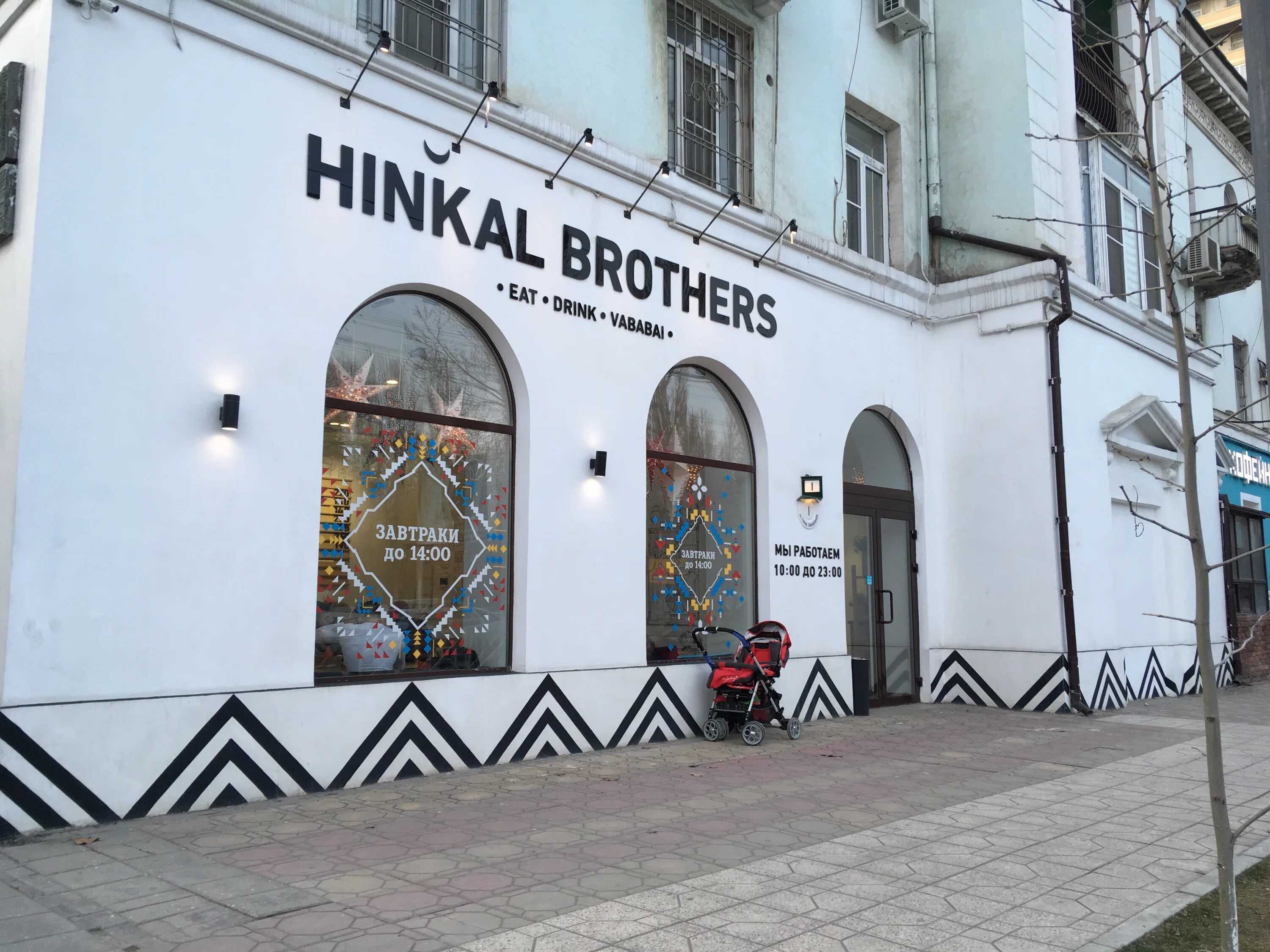 стоматология 1 махачкала. улица дзержинского в махачкала. дзержинского 6. ул дзержинского махачкала на карте. Pancho махачкала ярагского.