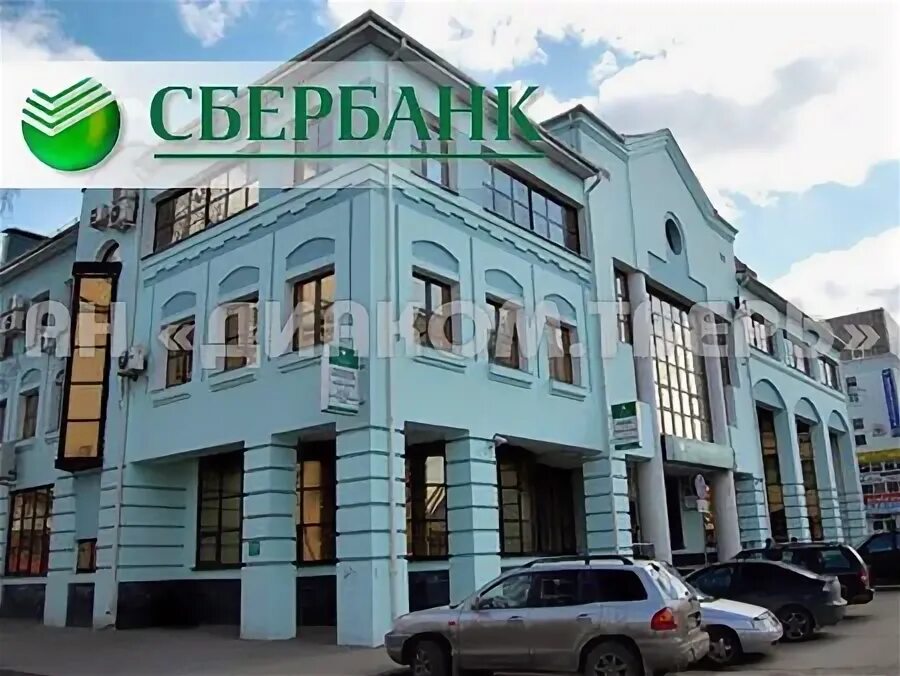 Сбербанк Тверь Трехсвятская 8. Сбербанк на Трехсвятской Тверь. Трёхсвятская улица д 8. Сбербанк 8607 Тверь Трехсвятская. Сбербанк трехсвятская