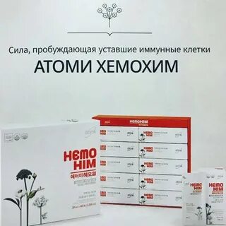 Бад хима хим