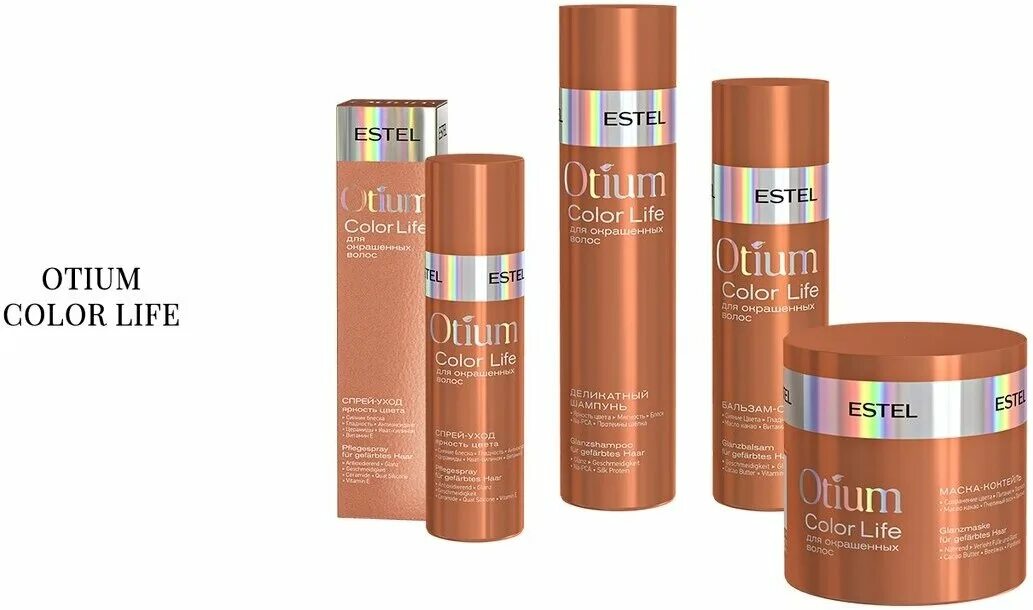 Estel Otium Color Life. Estel Otium Color Life маска. Эстель отиум колор лайф. Деликатный шампунь для окрашенных волос Otium Color Life.