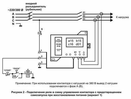 Подключение электрического котла к сети