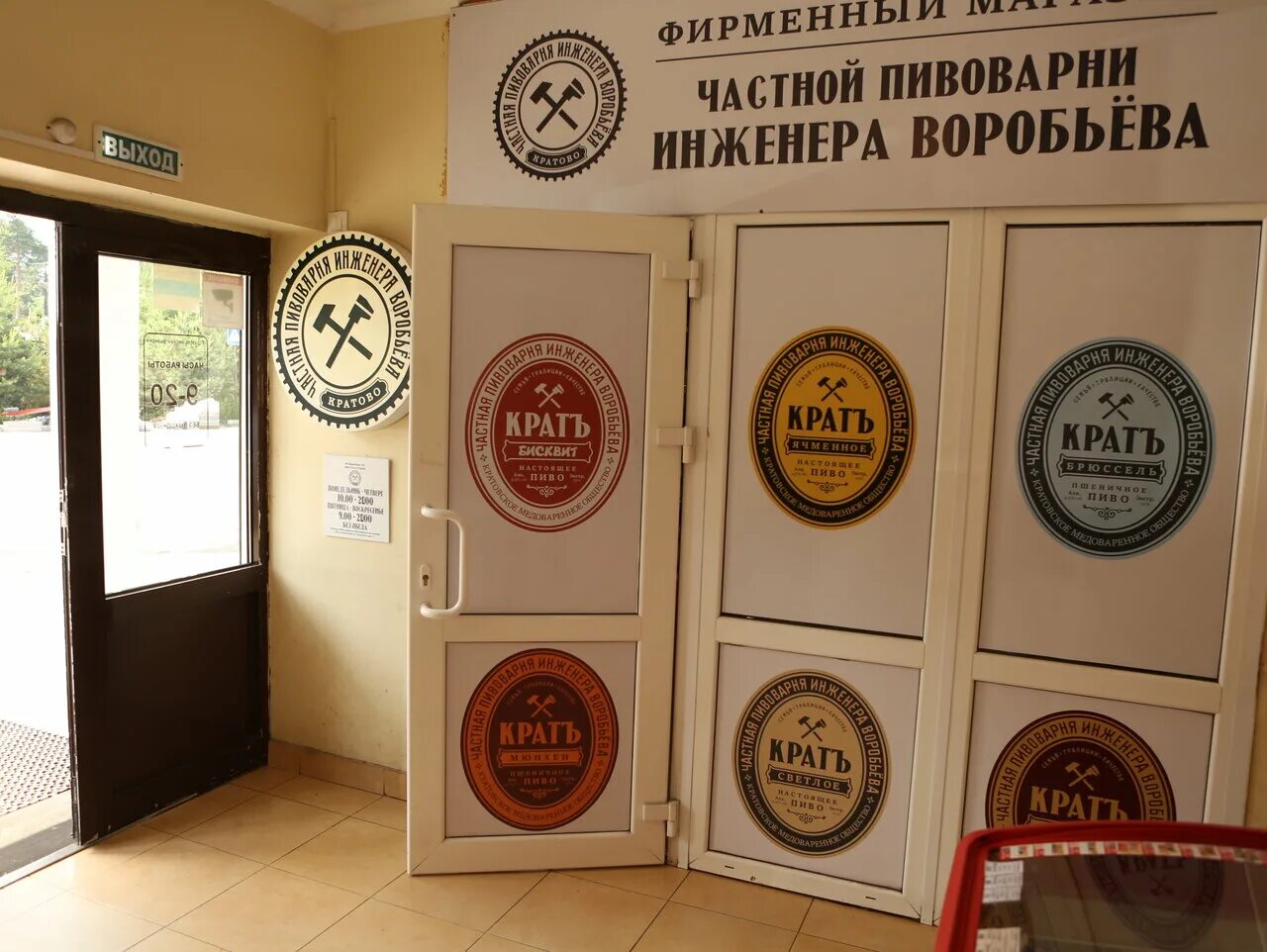 кратом магазин