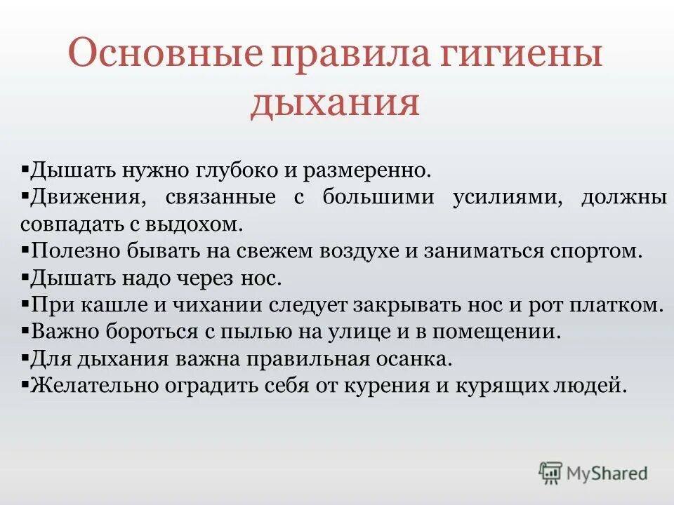 размеренно вступал. размеренно вступал. александр 2 годы отмена крепостного права и реформы. психологический параллелиз. размеренно вступал.
