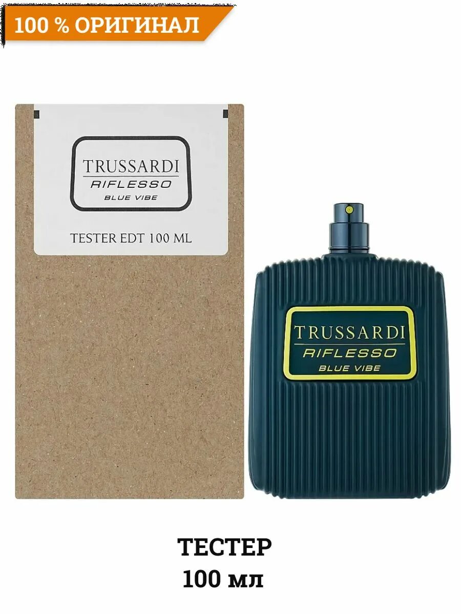 Riflesso blue vibe. Trussardi riflesso Blue Vibe мужская линия тестер туал. 100 Мл.. Trussardi riflesso муж туалетная вода тестер 100мл. Trussardi riflesso туалетная вода 100 мл. Trussardi riflesso Blue Vibe men 100ml EDT тестер.