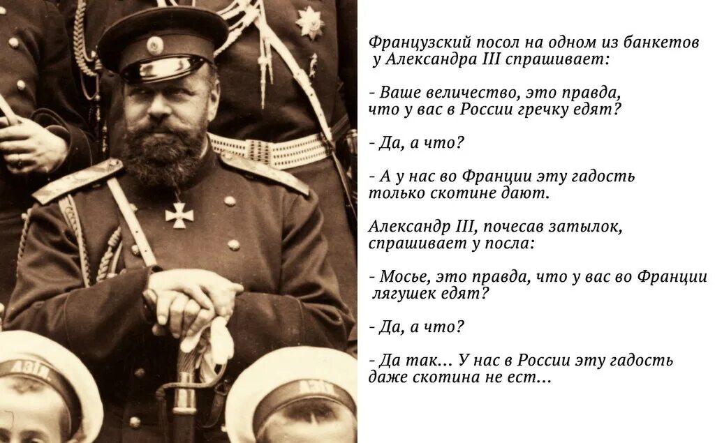 Что означает выражение царь царей