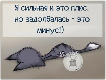 Хочется очень чего то большого