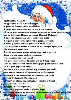 С новым годом мама папа песня слушать