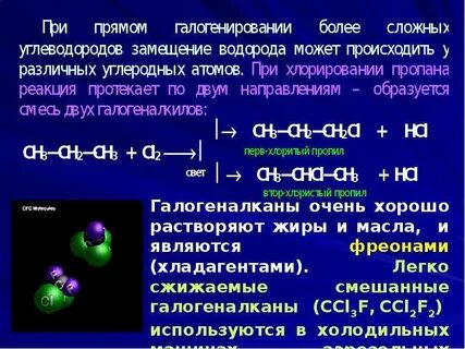Углеводороды образуются