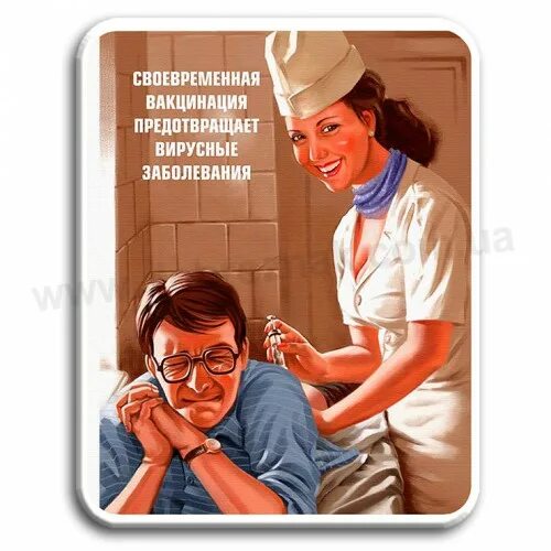 Своевременная вакцинация. Своевременная вакцинация. Своевременная вакцинация. Своевременно вакцинироваться. Плакаты за вакцинацию.
