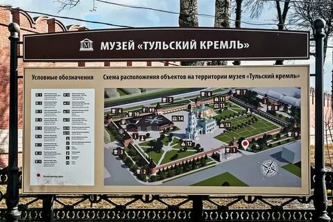 Кремль режим работы