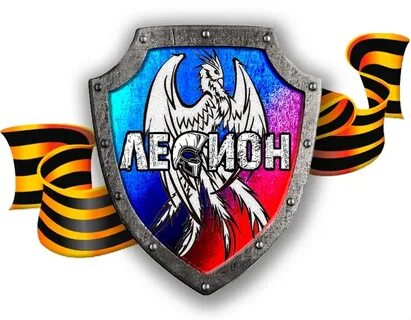 Седьмой легион екатеринбург