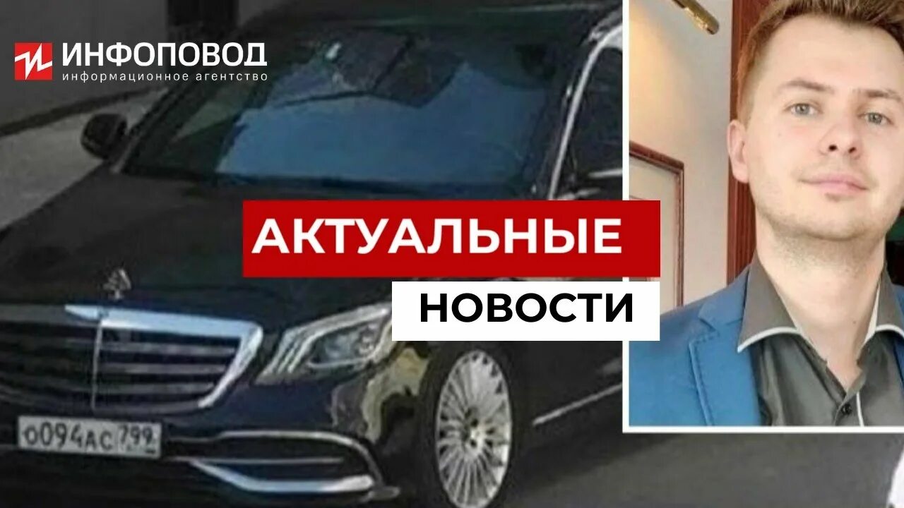 Такси на майбахе. Такси Майбах Москва. Водителя элитного такси Maybach зарезал клиент в Москве.. Таксист на майбахе