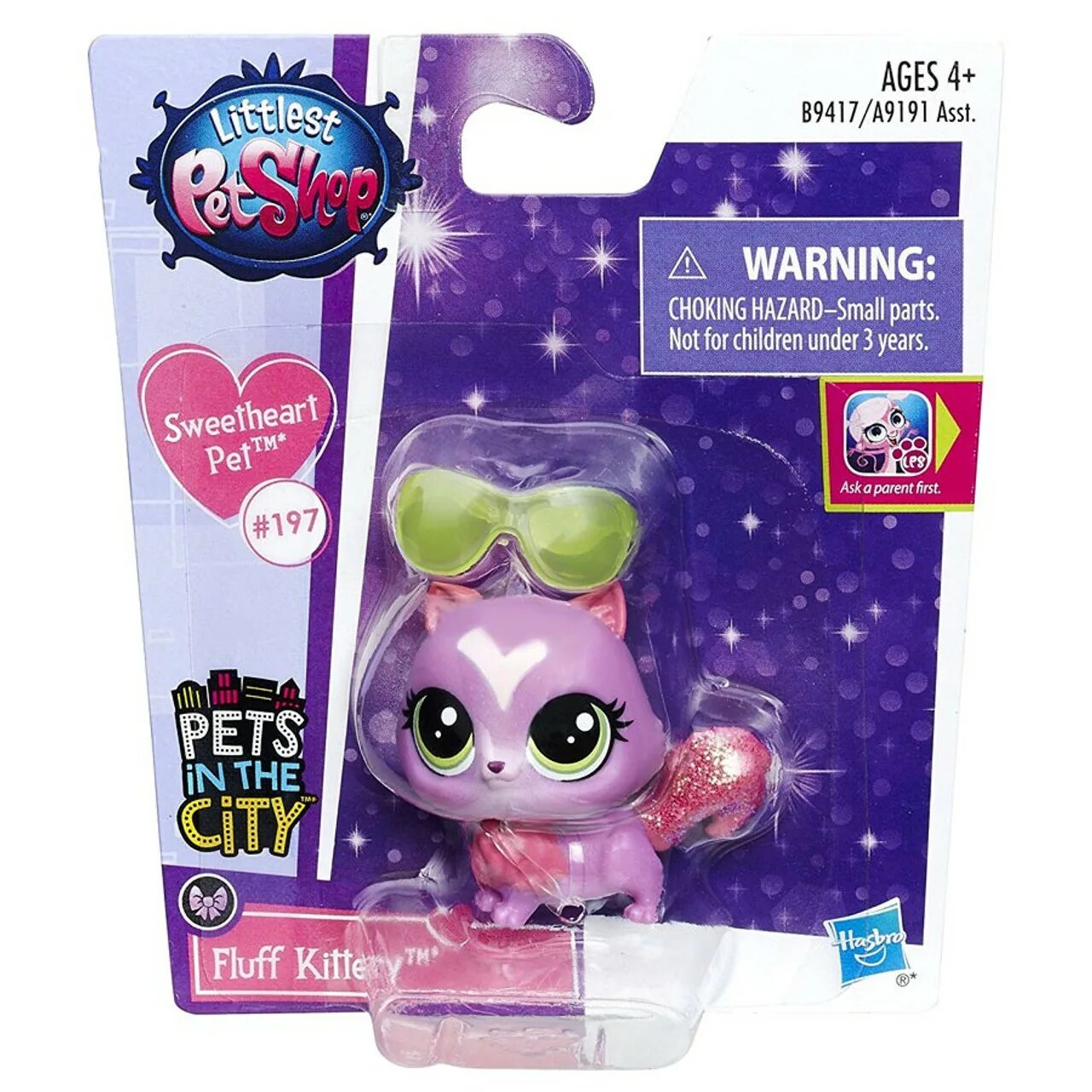 Фигурка Littlest Pet shop кошка b8506. LPS 197. Кошечка LPS Hasbro с маркером и аксессуарами. LPS fluffy Cat.