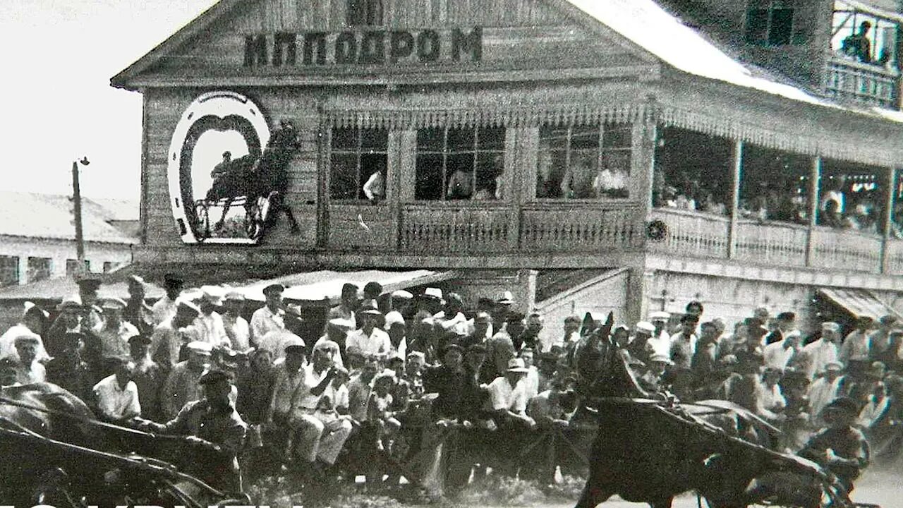 В 1913 году был открыт. Ипподром калуга. ипподром в калуге в 1913 году. тюменский ипподром 19 век. ипподром самара.