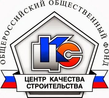 Центр качества услуг