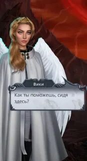 Обсуждения секрет небес