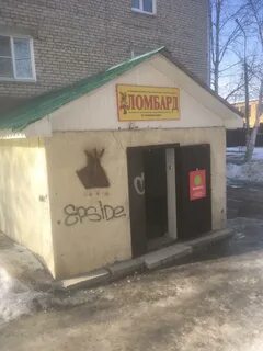 Пушкина алапаевск