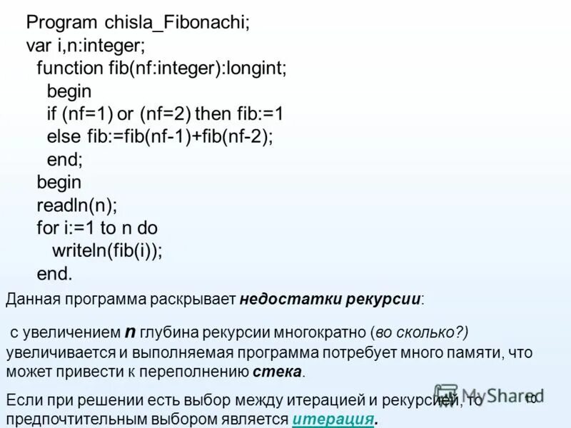 Функция begin. Функция begin