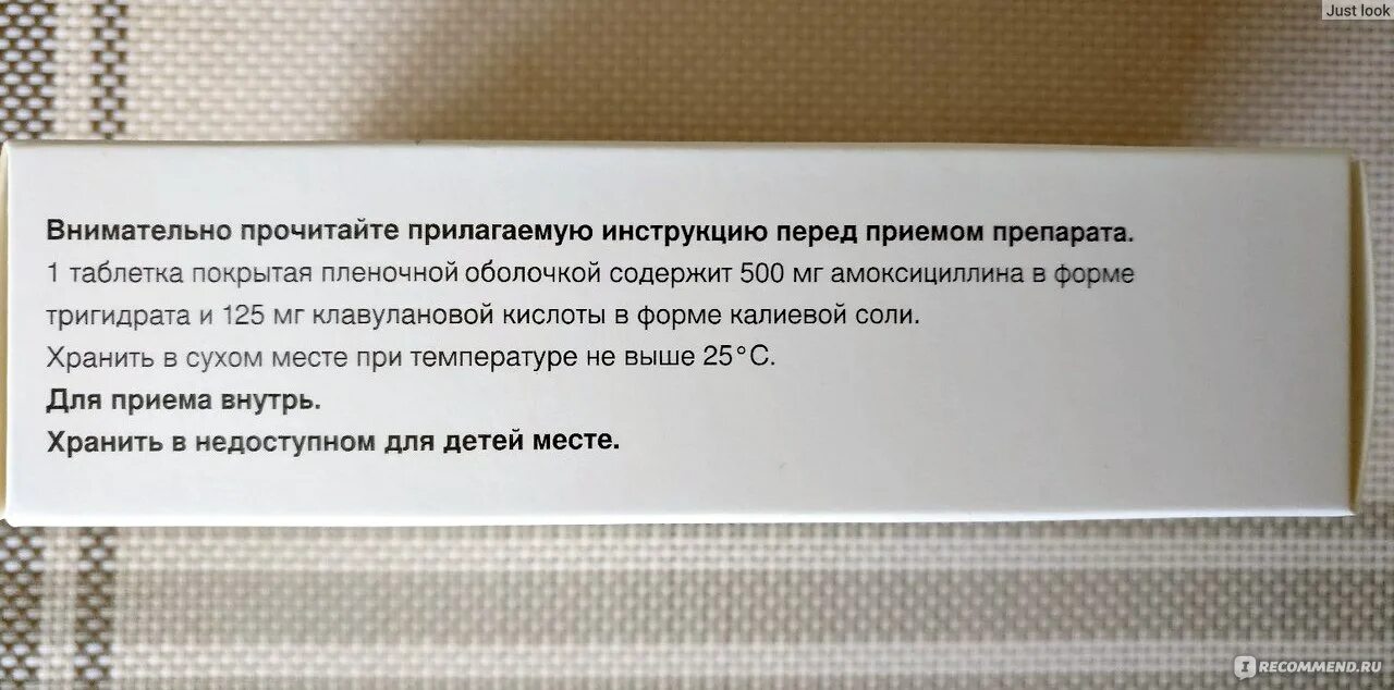 Пить ли антибиотики после удаления зуба мудрости. Антибиотики при вырывании зуба мудрости. Антибиотик после удаления зуба. Амоксиклав после удаления зуба. Антибиотик после удаления зуба мудрости.