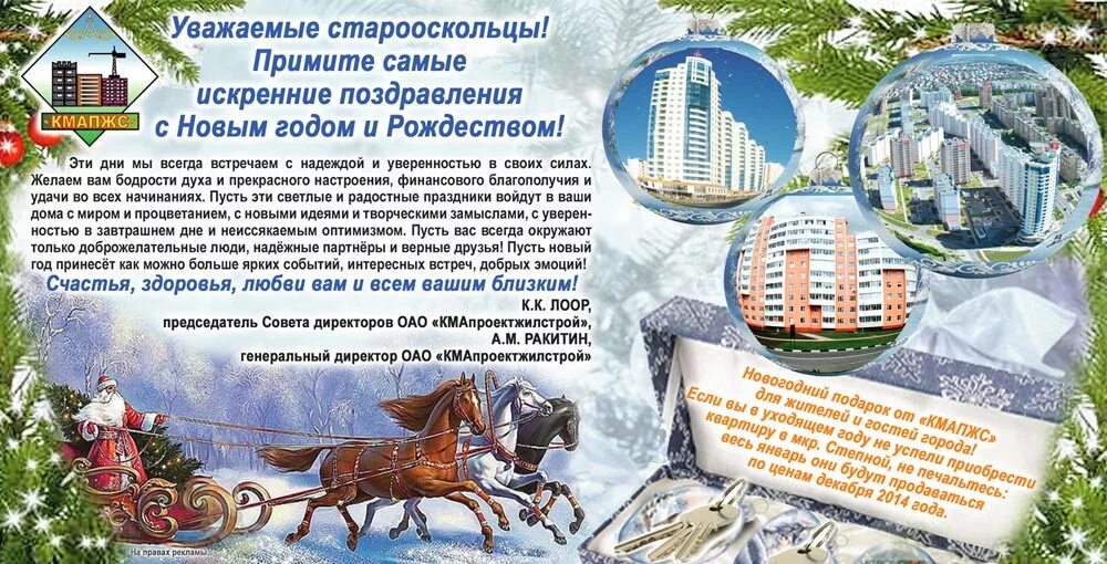 поздравление с новосельем открытки. с новосельем на татарском. поздравление с новосельем. открытка "с новосельем! дача". поздравление с новосельем открытки.