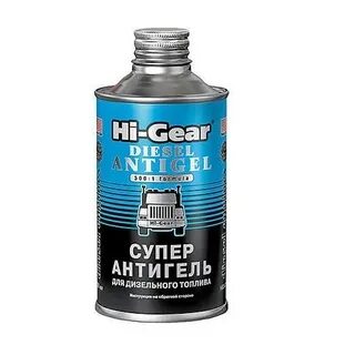 Hi gear антигель для топлива