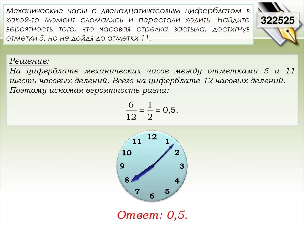 Механические часы с двенадцатичасовым. Механические часы с двенадц. Механические часы с двенадцатичасовым циферблатом в какой-то. Механические часы с двенадцатичасовым циферблатом. Как найти 3 10 часа