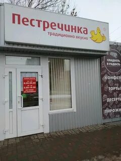 Адреса магазинов ульяновска