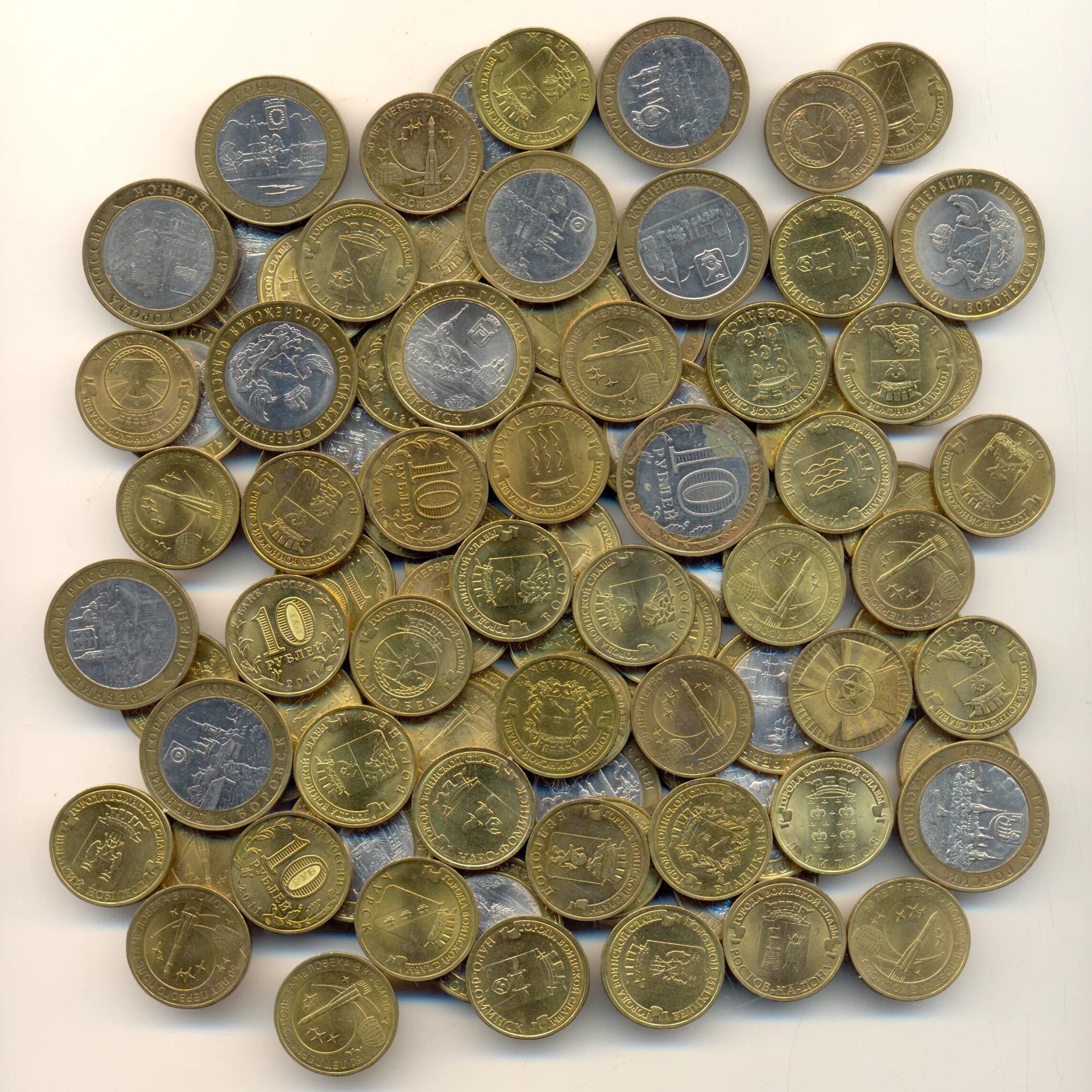 Редкие монеты десяточки. Продать монеты 10. Продать монеты 10. 66. Монеты гвс.