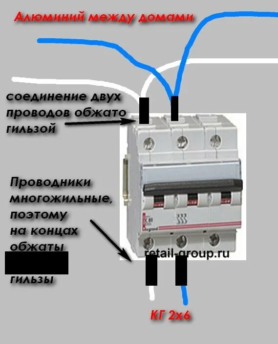 Как можно подключить кабель. Как подключить 2 кабеля к автомату. Соединить медный и алюминиевый кабель в автомате. Как подключить кабель 2.5 на автоматы. Схема подключения кабеля СИП 4х16 к автомату.