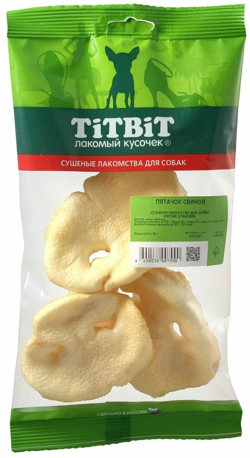 Мисс кусь лакомства для собак. Свиные пятачки для собак. Пятачок свиной сушеный. Лакомство "пятачки свиные". Лакомство "пятачки свиные".