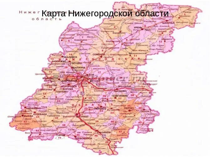 Н городская область
