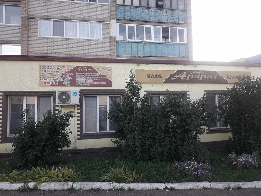 Кафе отдых кумертау. Любимый кафе белебей. Наши рестораны москва. Кафе отдых уфа. Кафе самовар стерлитамак.