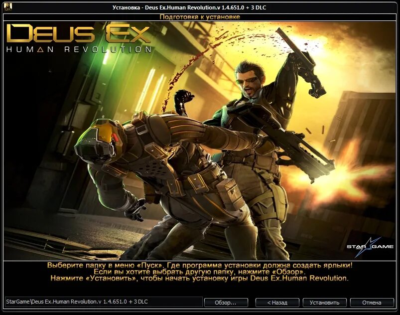 игра star deus. установщик игр морозов. остров киш. карты battlefield 3 остров харк. остров харк порт.