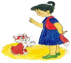 Дик мінген қыздың суреті