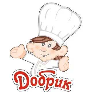 Добрики