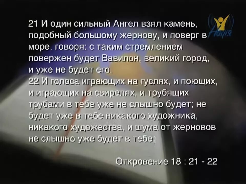 Харе кришна мантра текст. Огромный подобно. Огромный подобно. Статуя будды вайрочаны в китае. Лечжун-сасачжа статуя.