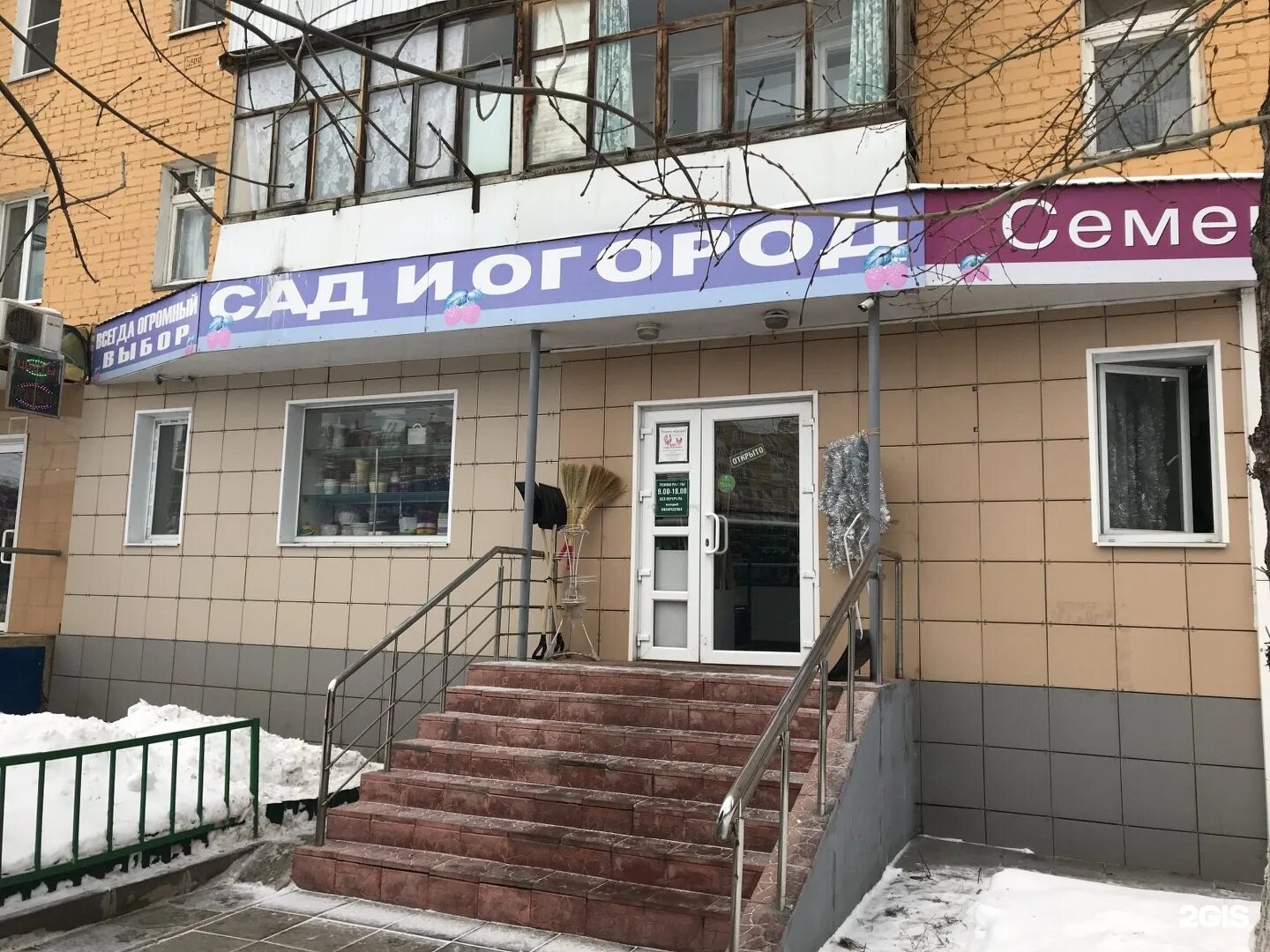 магазин подружка в воронеже. подружка саранск. магазин подружка москва. магазин подружка медведково. клиника эстетической медицины логотип.