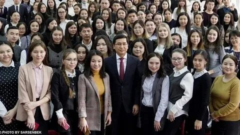 Казахский педагогический институт