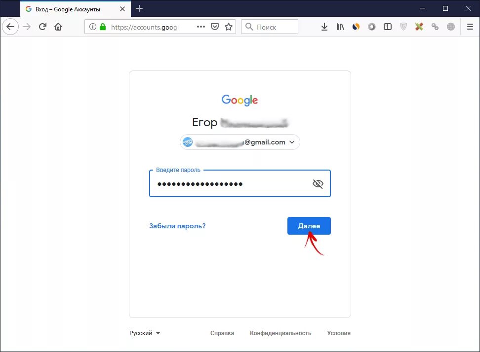 Зайти в телефон через гугл. Гугл пароли андроид. Забыл пароль андроид 9. Гугл аккаунт заблокирован. Окно «забыли графический пароль».