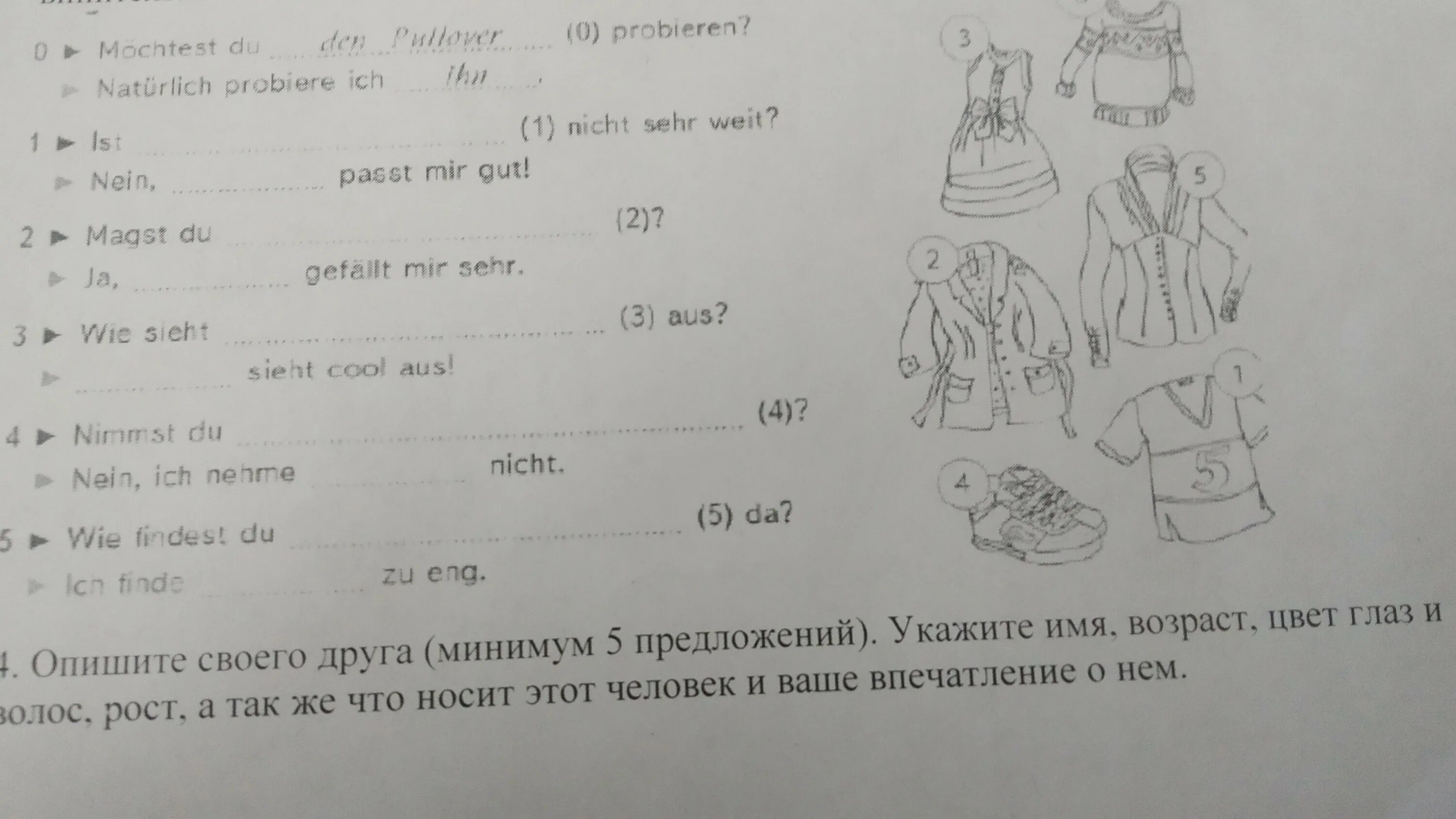 Dense перевод. Склонение личных местоимений в винительном падеже в немецком языке. Указательные местоимения 2 класс английский язык упражнения. Заполните пропуски местоимениями в соответствующем падеже немецкий. Mochtest du den Pullover probieren немецкий язык ответы.