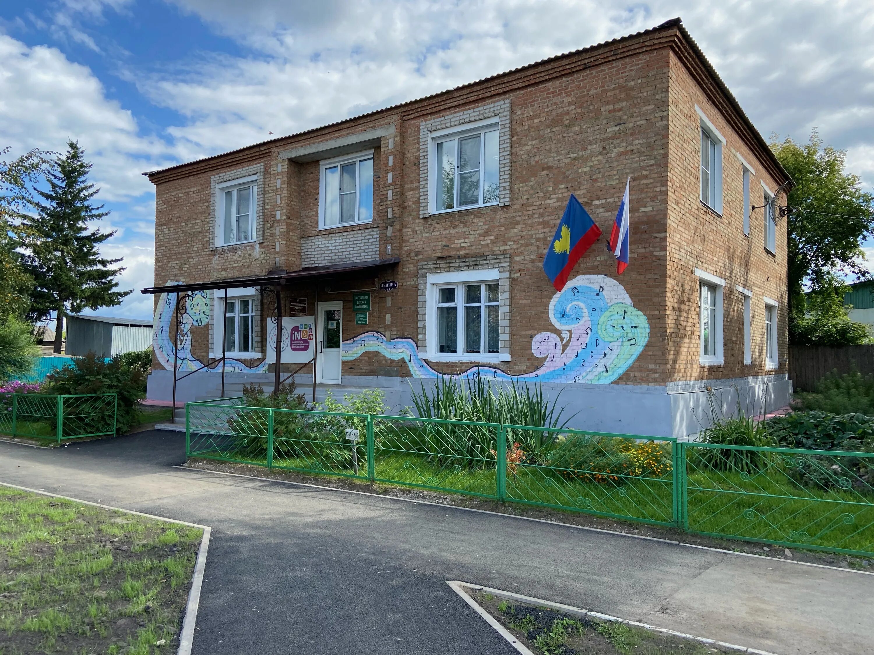 Муниципальный центр радуга. Детский развивающий центр радуга. Проспект ленина 184 рыбинск. Детский дом в нижнем ингаше. Муниципальный центр радуга.