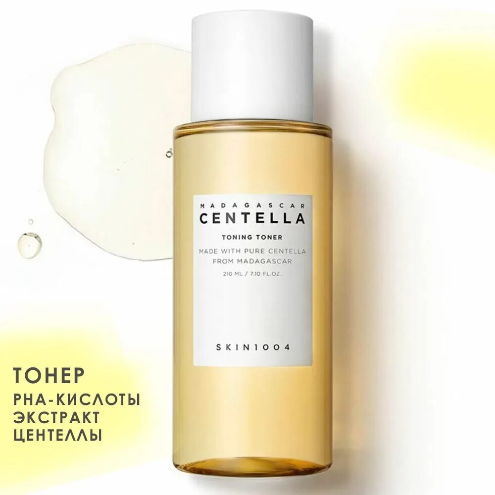 Тонер skin1004 Madagascar Centella Toning. Skin1004 Madagascar Centella Toning Toner — 210 мл. Тоник для лица Madagascar Centella Toning Toner 210ml. Тоник skin1004 Madagascar Centella.