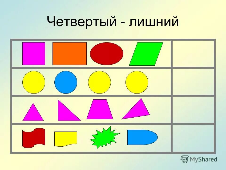 Игра составь ряд. Составляющие игры. Игра составить по цветам. Игра Составь цвет примеры.