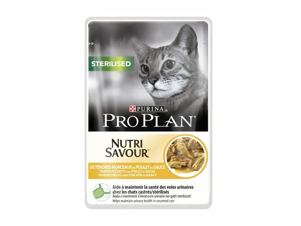 Pro plan sterilised влажный. Purina Pro Plan для стерилизованных кошек. PROPLAN dlia koshek kurica. Проплан для кастрированных котов. Пакетик для котят Pro Plan.