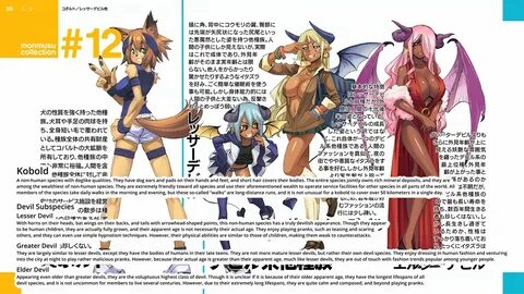 MonMus 12 Zombina Monster Musume, Fantasy Creatures, Mythical Creatures, Ch...